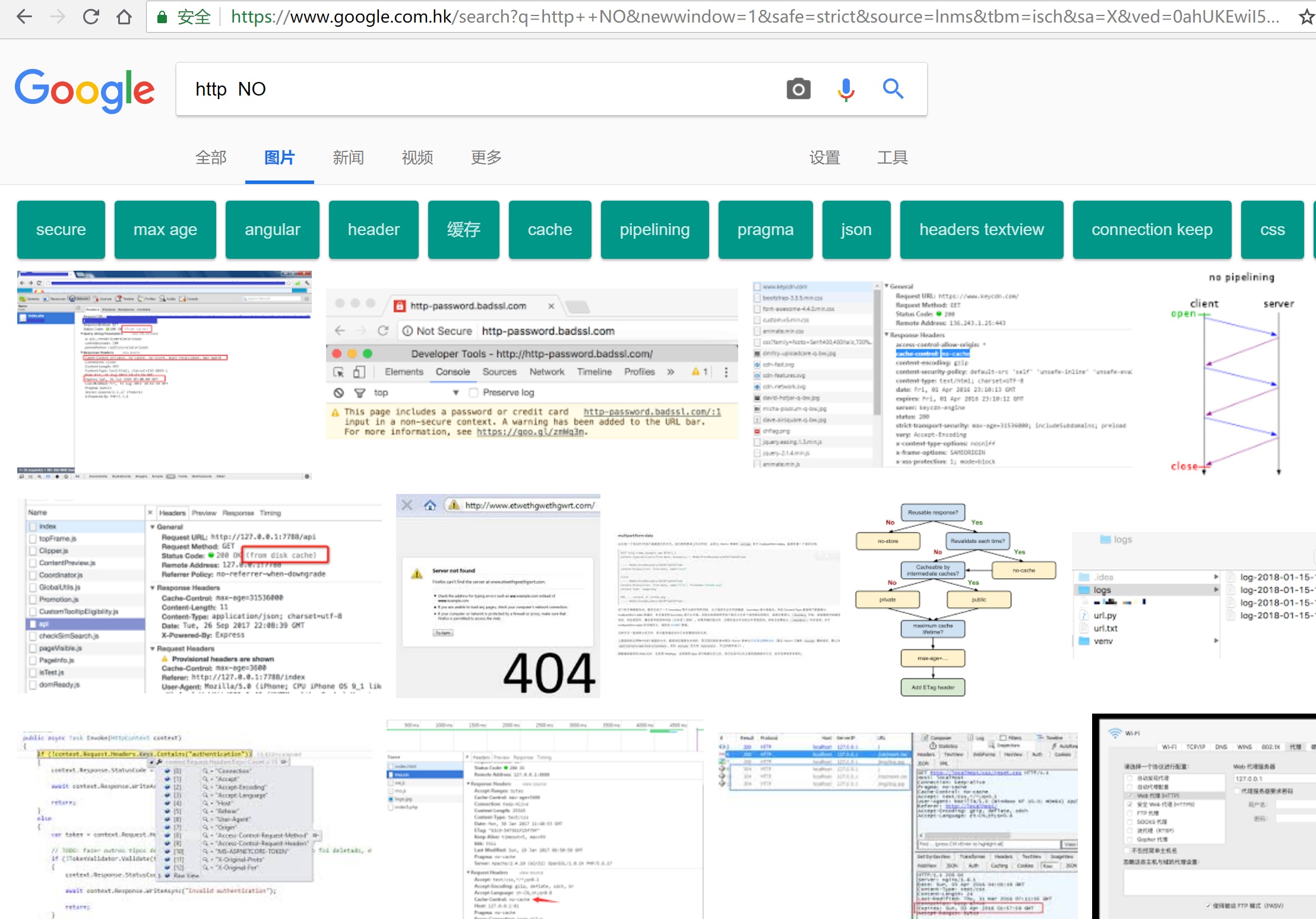 google搜素http  no