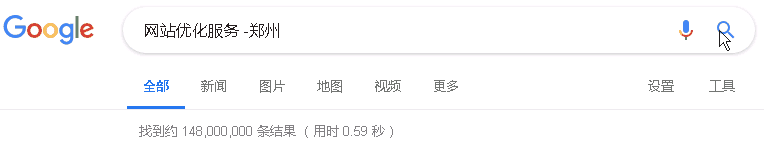 搜索:网站优化服务 -郑州