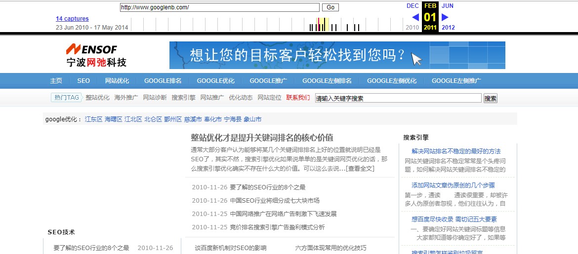 googlenb旧网站样子