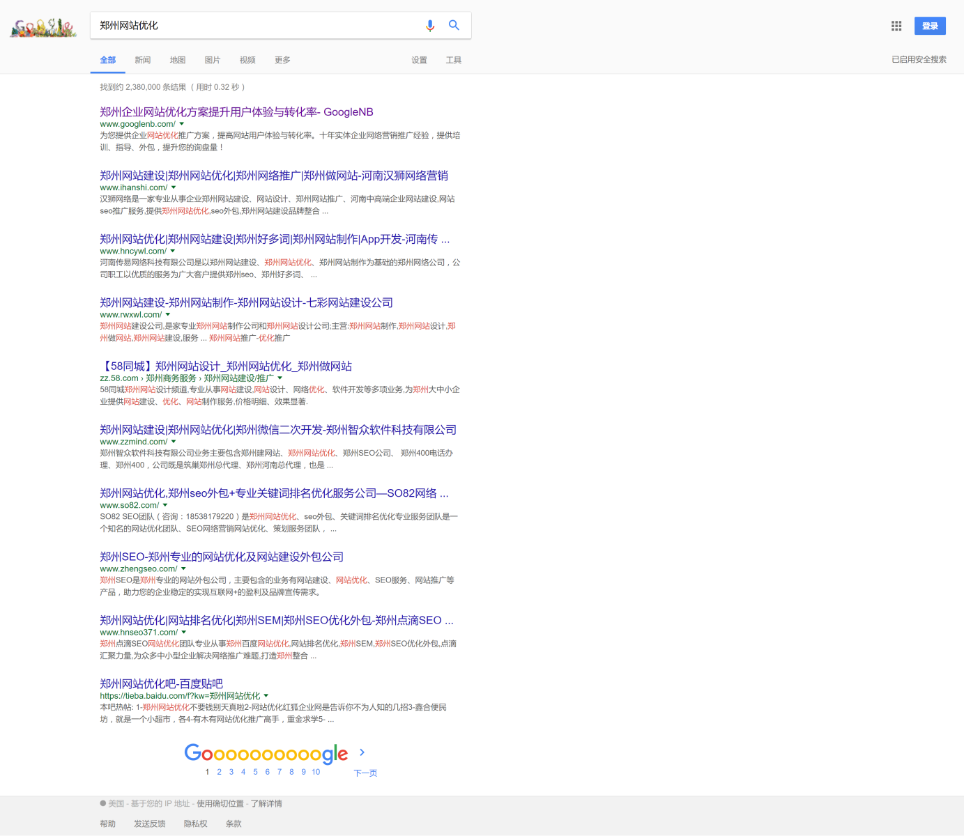 郑州网站优化Google排名